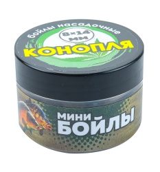 Мини бойлы тонущие ТК Конопля 8*14 мм 50 гр