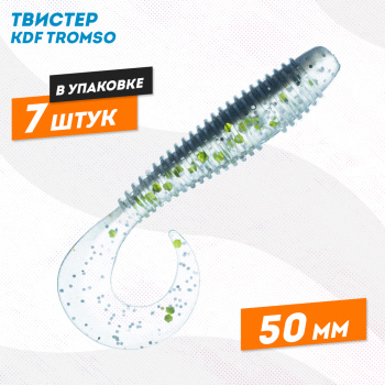 Съедобная силиконовая приманка твистер KDF Тромсо/Tromso 50 мм цв 015