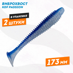 Силиконовая приманка виброхвост KDF Пэшн/Passion 173 мм цв 6
