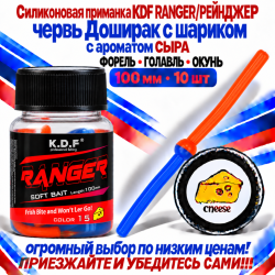 Съедобная силиконовая плавающая приманка червь Доширак с шариком KDF 100 мм цв сине-оранжевый флуоресцентный 15