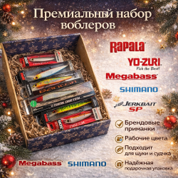 Подарочный набор №8