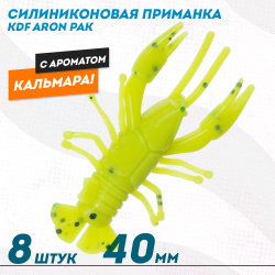 Съедобная силиконовая приманка рак KDF Арон/Aron Кальмар 40 мм цв 005