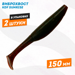 Съедобная силиконовая приманка виброхвост KDF Санрайз/Sunrise 150 мм цв 9