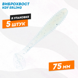 Съедобная силиконовая приманка виброхвост KDF Ерлинг/Erling 75 мм цв B003