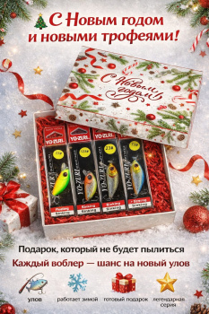 Подарочный новогодний набор №2
