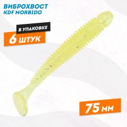 Съедобная силиконовая приманка виброхвост KDF Морбидо/Morbido 75 мм цв 185