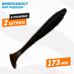 Силиконовая приманка виброхвост KDF Пэшн/Passion 173 мм цв 1