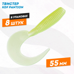 Съедобная силиконовая приманка твистер KDF Пантион/Pantion 55 мм цв A8