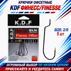 Крючки офсетные KDF Финесс/Finesse №2/0