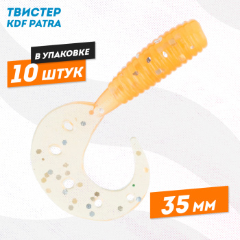 Съедобная силиконовая приманка твистер KDF Патра/Patra 35 мм цв A2