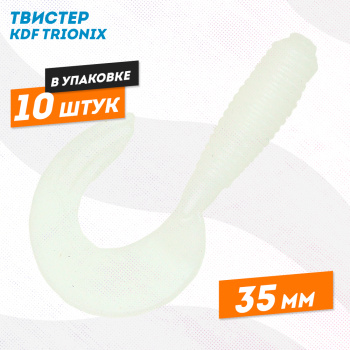 Съедобная силиконовая приманка твистер KDF Трионикс/Trionix 35 мм цв 009