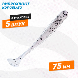 Съедобная силиконовая приманка виброхвост KDF Гелато/Gelato 75 мм цв K007
