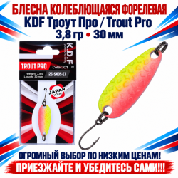 Блесна колеблющаяся форелевая KDF 125-05 3,8 гр 30 мм цв C1