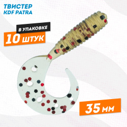 Съедобная силиконовая приманка твистер KDF Патра/Patra 35 мм цв 015