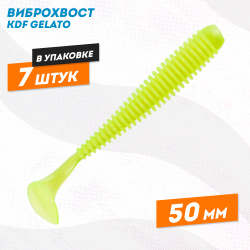 Съедобная силиконовая приманка виброхвост KDF Гелато/Gelato 50 мм цв 005