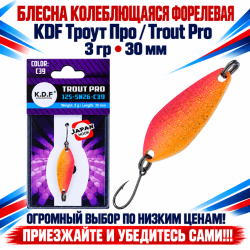 Блесна колеблющаяся форелевая KDF 125-26 3 гр 30 мм цв C39