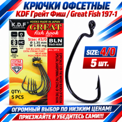 Крючки офсетные KDF Грейт Фиш/Great Fish 197-1 №4/0