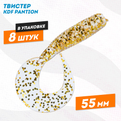 Съедобная силиконовая приманка твистер KDF Пантион/Pantion 55 мм цв 001