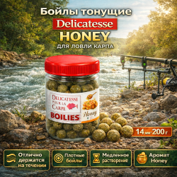 Бойлы тонущие Delicatesse Мед 14 мм 200 гр
