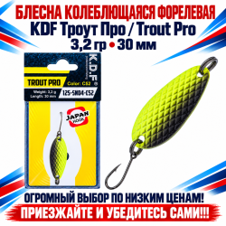 Блесна колеблющаяся форелевая KDF 125-04 3,2 гр 30 мм цв C52