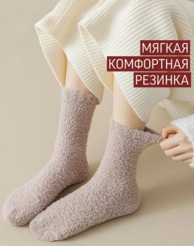 Термоноски женские Амнхабеалл Броуз/Amnhabeall Brose B8080 шерсть ламы размер 37–41 цвет натуральный