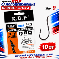 Крючки самоподсекающие KDF Плотва Густера №9