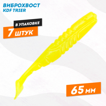 Съедобная силиконовая приманка виброхвост KDF Трир/Trier 65 мм цв 317