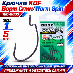 Крючки офсетные KDF Ворм Спин/Worm Spin 180-9003 №1
