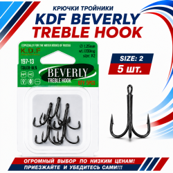 Крючки тройники KDF Беверлй/Beverly 197-13 №2