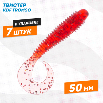 Съедобная силиконовая приманка твистер KDF Тромсо/Tromso 50 мм цв B079