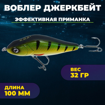 Джеркбейт KDF Хуррикане/Hurricane 32 гр 100 мм цв 6