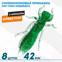 Съедобная силиконовая приманка медведка KDF Торо/Toro Креветка 42 мм цв 004