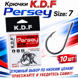 Крючки KDF Персей/Persey №7