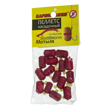 Пеллетс CM Мотыль 8 мм