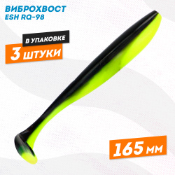 Силиконовая приманка виброхвост РЮ-98 165 мм цв 07