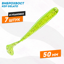 Съедобная силиконовая приманка виброхвост KDF Гелато/Gelato 50 мм цв 002