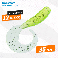 Съедобная силиконовая приманка твистер KDF Пантион/Pantion 35 мм цв A9