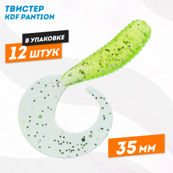 Съедобная силиконовая приманка твистер KDF Пантион/Pantion 35 мм цв A9
