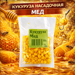 Кукуруза Zhor Мед 50 гр
