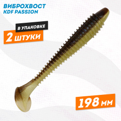 Силиконовая приманка виброхвост KDF Пэшн/Passion 198 мм цв 4