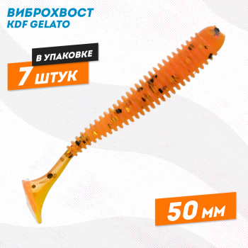 Съедобная силиконовая приманка виброхвост KDF Гелато/Gelato 50 мм цв 108