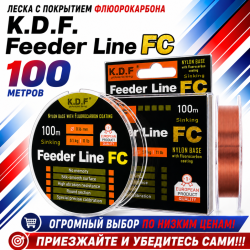 Леска с покрытием флюорокарбона KDF Фидер Лайн Фк/Feeder Line FC 0,18 мм 100 м