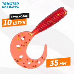 Съедобная силиконовая приманка твистер KDF Патра/Patra 35 мм цв 002
