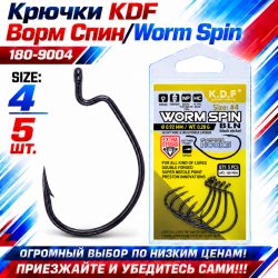 Крючки офсетные KDF Ворм Спин/Worm Spin 180-9004 №4