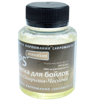 Дип для бойлов CM Опарыш-Чеснок 125 мл