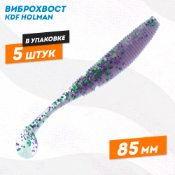 Съедобная силиконовая приманка виброхвост KDF Холман/Holman 85 мм цв 215