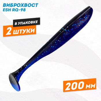 Силиконовая приманка виброхвост РЮ-98 200 мм цв 09