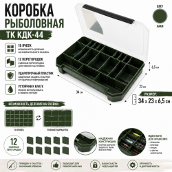 Коробка ТК КДК-44 хаки