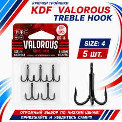 Крючки тройники KDF Валораус/Valorous 197-14 №4