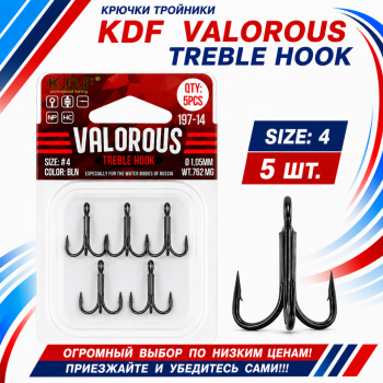 Крючки тройники KDF Валораус/Valorous 197-14 №4